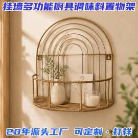 储物橱柜厨调料墙上可打孔收纳架 挂墙多功能厨具调味料置物架