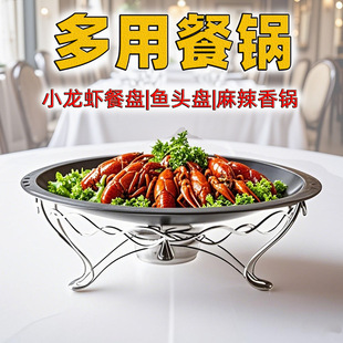 Stainless Steel Alcohol Heated Dry Pot Hotel Restaurant Crayfish Plate Fish Head Pot Creative Plate Wooden Frame Round Pot Tableware