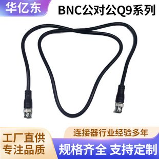 BNC������Q9�O�ؔz���^���C75-3-5ͬ�Sҕ�l���������l�B����