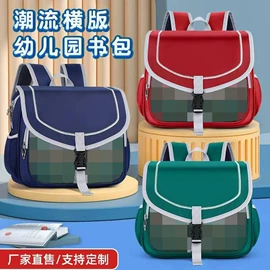 幼儿园书包;小学书包;其他学生包袋