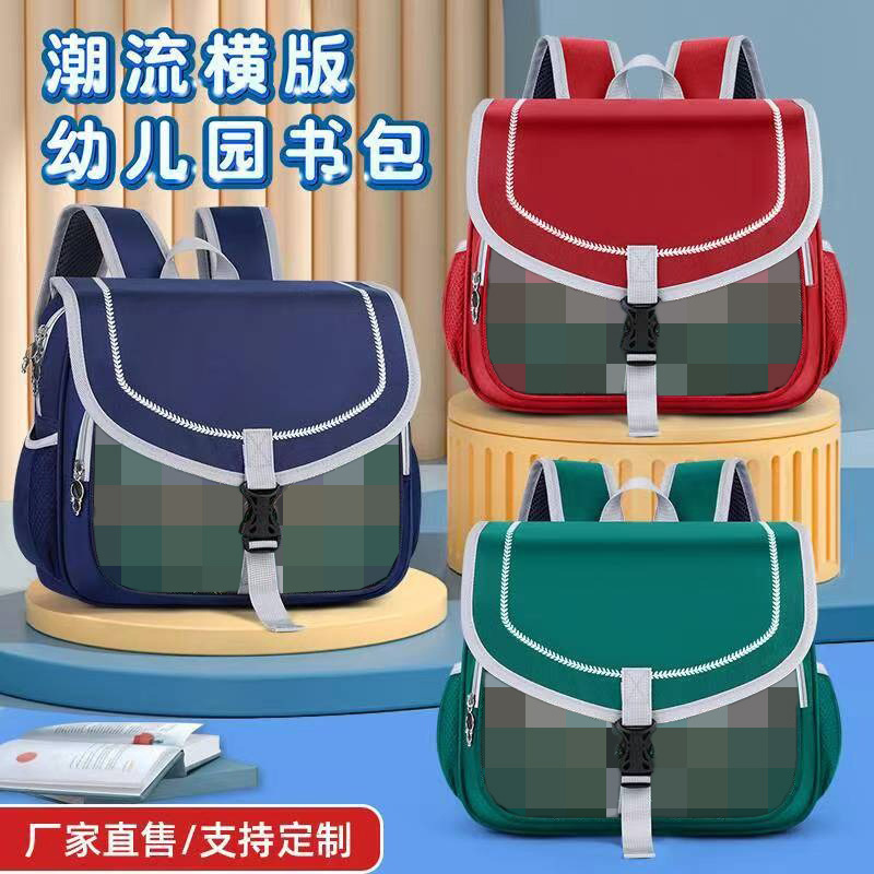 Amazon's New Kindergarten Backpack with Logo Printing for Boys and Girls, Training Class Backpack, in Stock for Children Aged 3-6, Lightweight