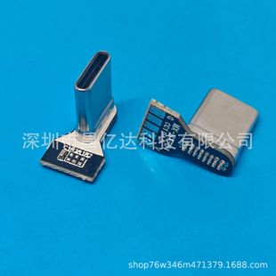 Type-C��������5о ���^90�ȿ� �Ⱥ�ʽ �Α�C�ֱ����^
