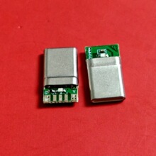 type-c 16P公头 插针款 带PCB板 5个焊线拉伸PD快充USB 3.1