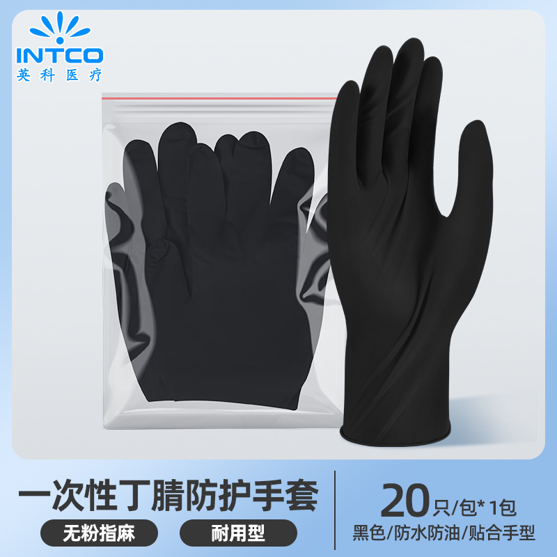 S-내구성형 [1팩/20개입] 블랙퓨어니트릴/4.5g 핫모델 추천