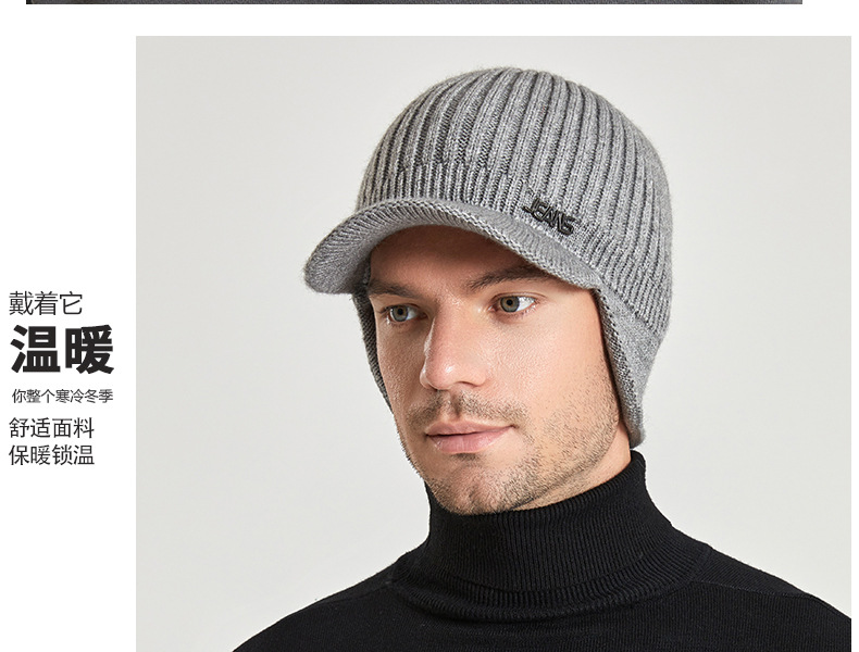 Cappellino baseball uomo invernale in maglia con paraorecchie_voghion.com