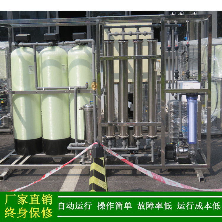 实验室去离子水机1T一体式成套EDI去离子超纯水设备厂家绿健供应