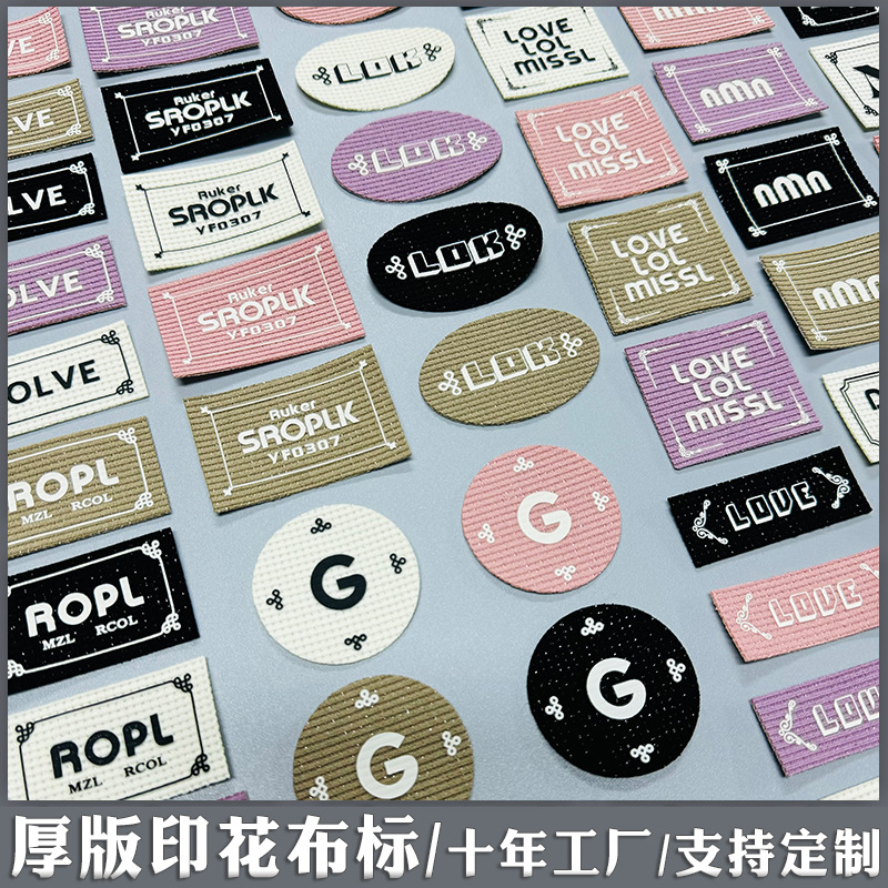 布标75363634.jpg