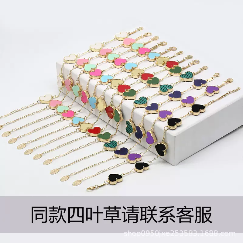 CDD桃心手链女跨境亚马逊速卖通热销货源新款四叶草多色电商爆款