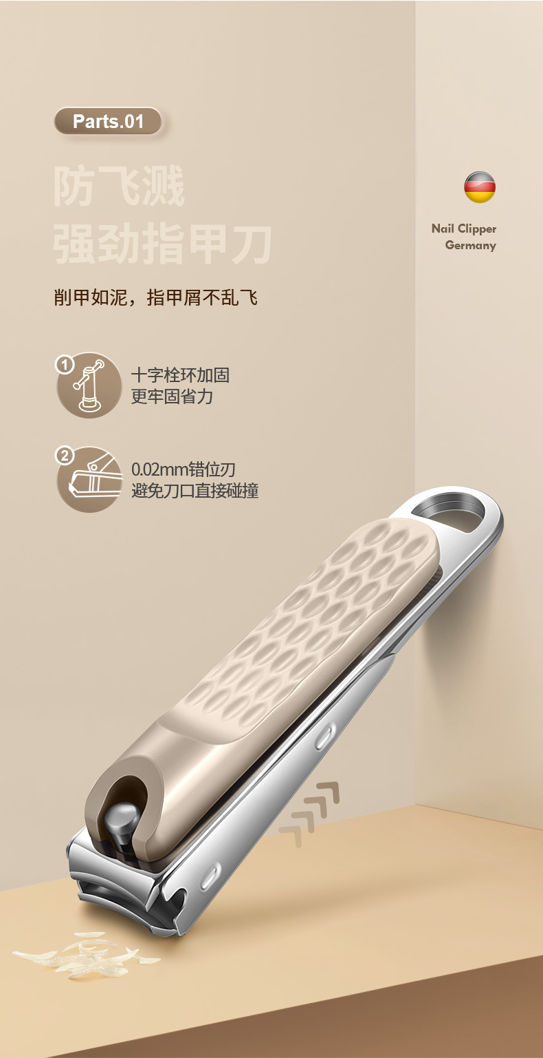 高端不锈钢鹰嘴钳 美甲工具全套  修甲修脚刀套裝 指甲剪套装批发