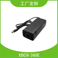 XBOX360E主机火牛360E电源适配器XBOX360E充电器110-240V一件代发