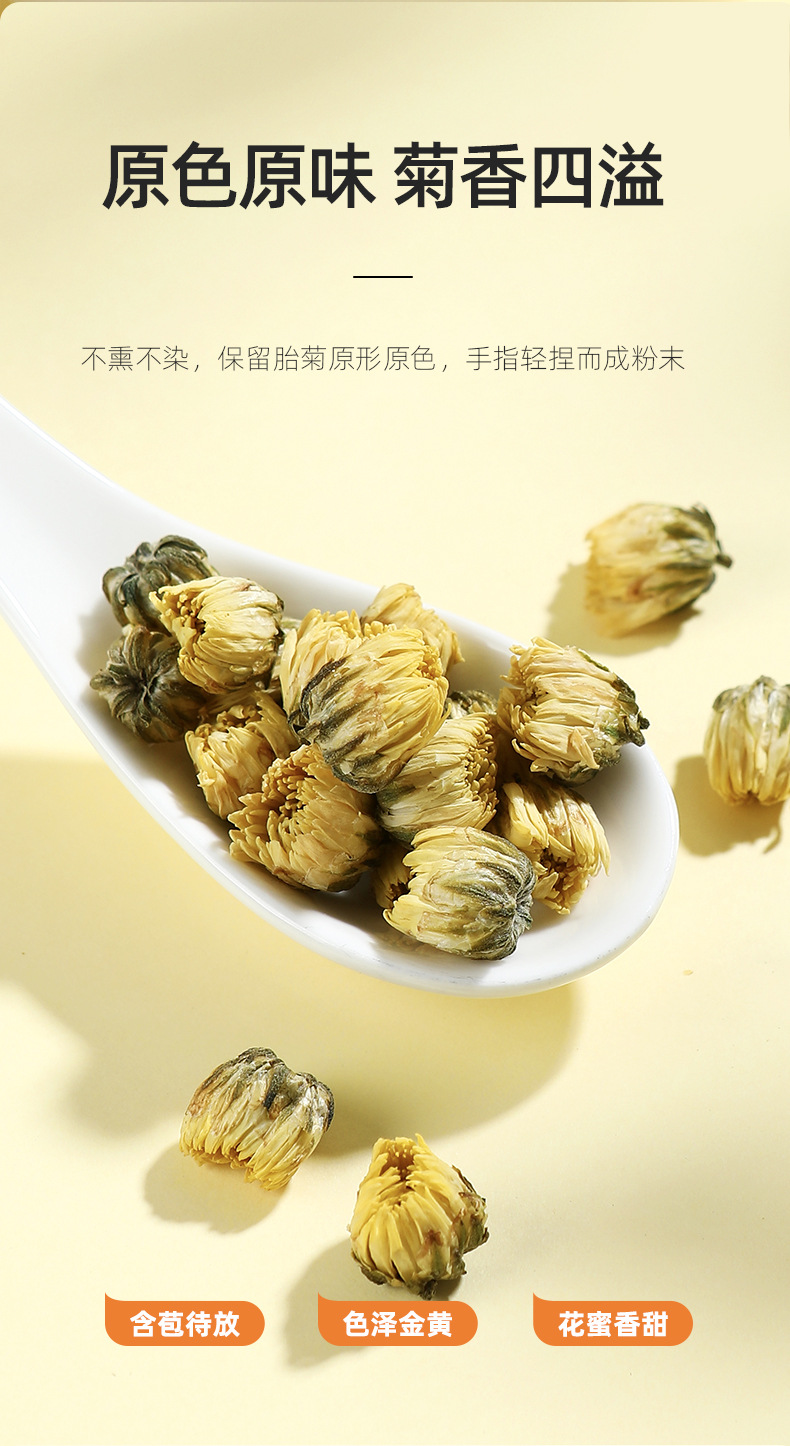 Tongxiang First Harvest Fetal Chrysanthemum Tea Buds Dried Flower Tea 40g Can quality and texture
