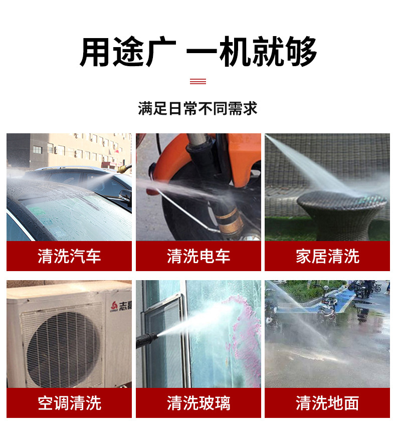 Car Washing Machine Household 220V High-Pressure Water Gun High-Power Portable High-Pressure Cleaning Machine Car Washing Artifact Manufacturer Direct Sales