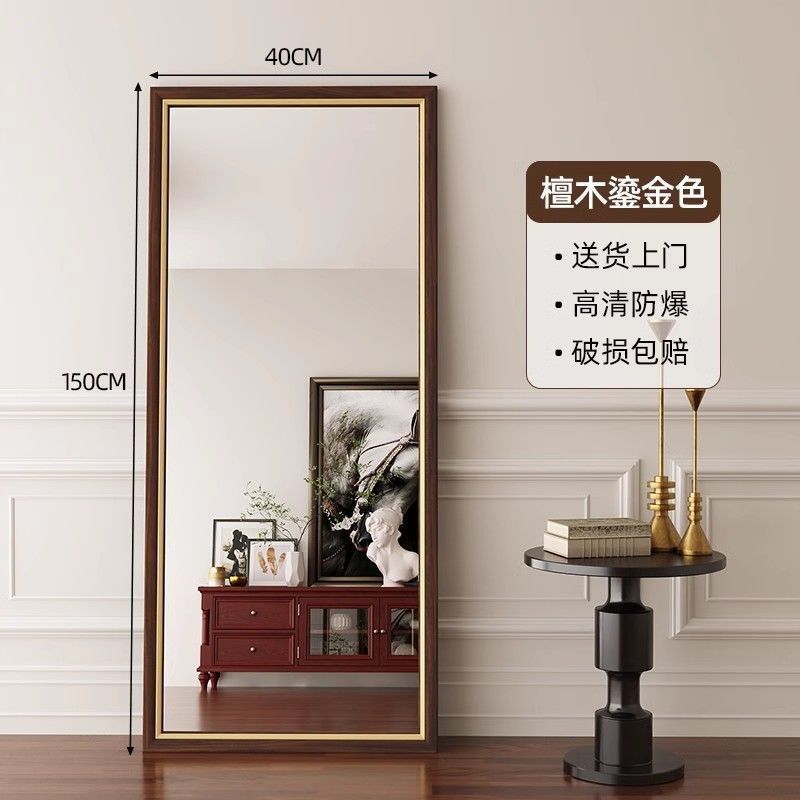 中古复古风全身镜落地镜家用加厚边框试衣镜卧室穿衣镜落地式镜子|undefined