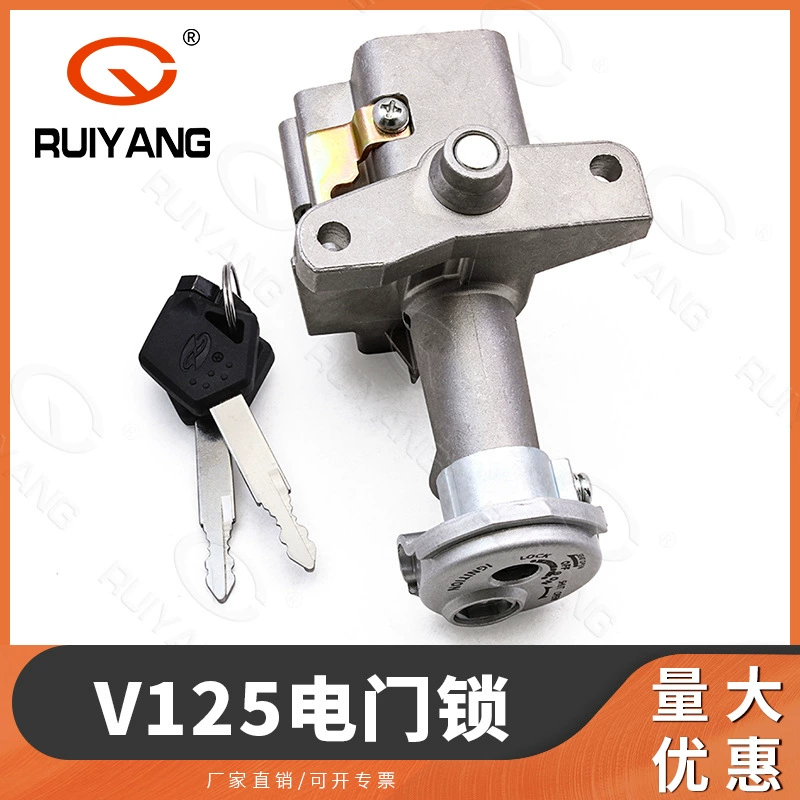 Подходит для SUZUKI ADDRESS V125G V125S Электрический дверной замок Противоугонная Магнитная крышка замок головки замка