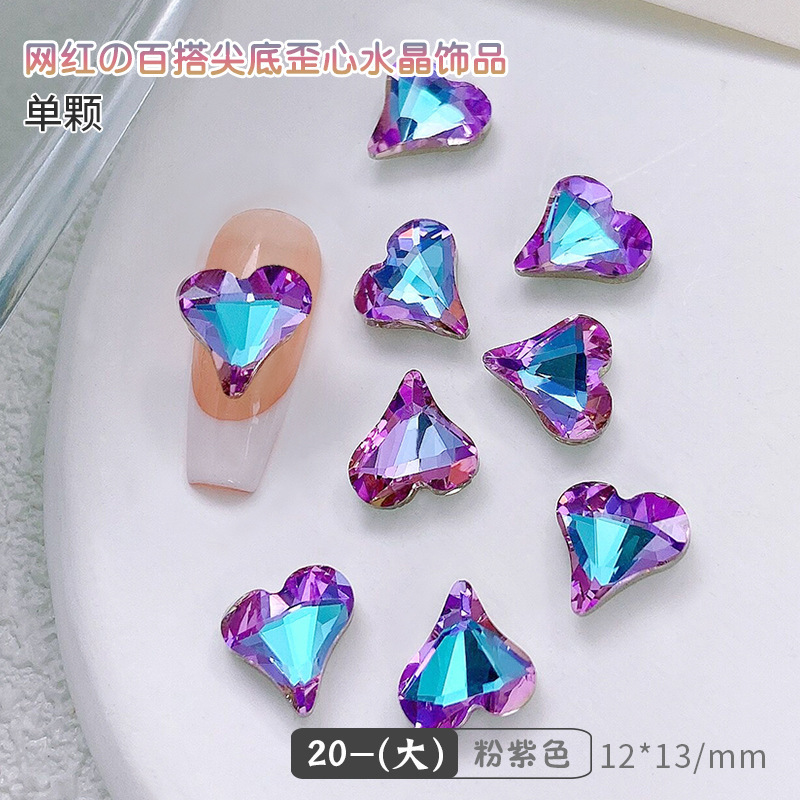 핑크 퍼플 블루(대)