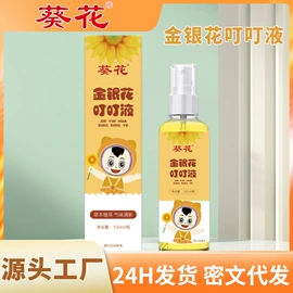 保健护具;保健器具配件;身体护理套装