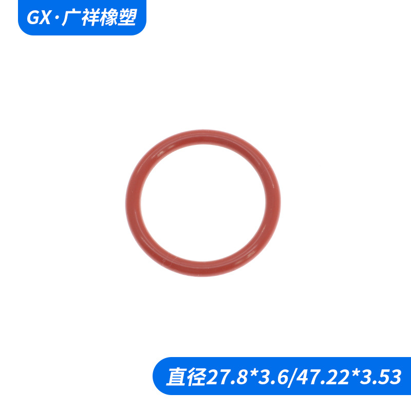 硅胶O型圈密封圈水管阀门电器电子密封圈线径 厂家供应