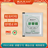 factory Supplying Doctor Anti itching cream 3 Bagged Comfrey cream Herbal Herbs goods in stock wholesale