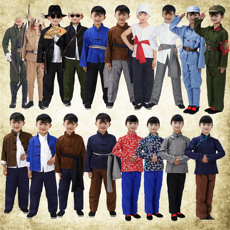 Rain Comes, Haiwa Wang Erxiao, Textbook Play, Farmer Herding Children, Guerrilla Children, Chicken Feather Message, Performance Costumes, Role-Playing