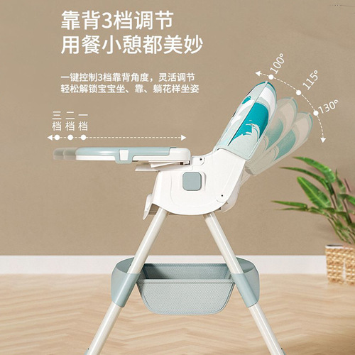 Baby dining chair, adjustable children's table and chair, double-layer rocking dining chair, home dining reclining chair, children's dining chair