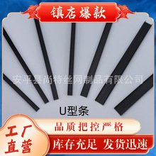 PVC����U�͵�ˮ���l �⠝Ĩ�ҷָ��l ��ɫU�͵�ˮ����10*5mm10*10