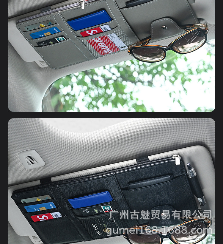Car Sun Visor Multifunctional Document Storage Clip Car Sun Visor Glasses Clip Card Business Card Receipt Storage Bag