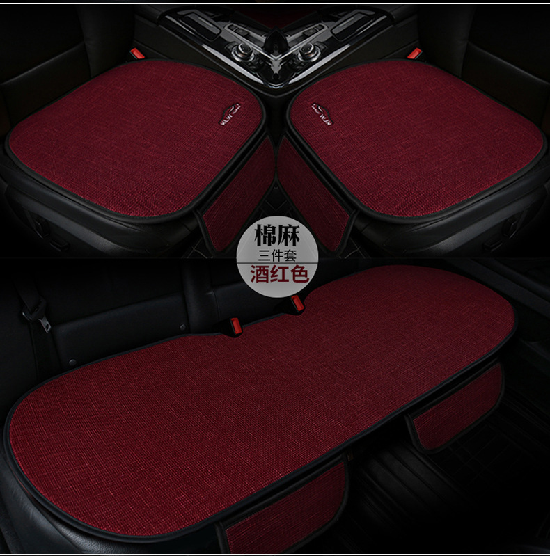 Fabric Four-Season Universal Car Seat Cushion, Breathable Cotton and Linen Seat Cushion, Universal Three-Piece Set, Wholesale and Dropshipping
