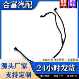 4475010125 软管 适用奔驰唯雅诺威霆回水管 回流管A4475010125