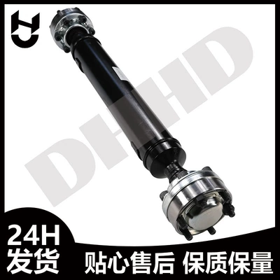 1644100701 Car Transmission Ötürücü val