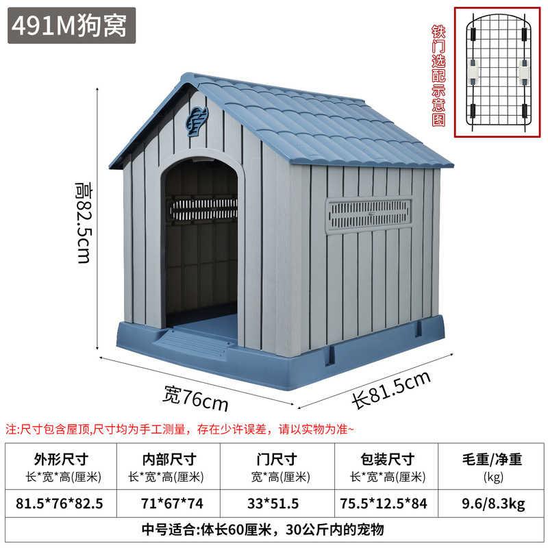 犬小屋屋外防雨大型犬ヴィラオールシーズンユニバーサルクロスボーダーペット屋内強力な取り外し可能で洗える犬小屋|undefined