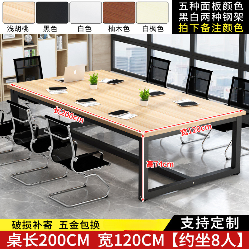 길이 200 폭 120 높이 74 [8인] (보강봉 포함)