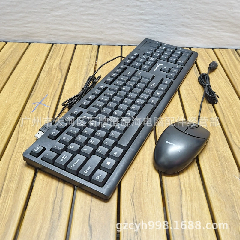 USB wired keyboard mouse set USB interface desktop computer notebook peripheral household office key mouse set