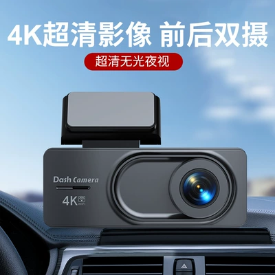 Dv Camera Recorder, Driving recorder