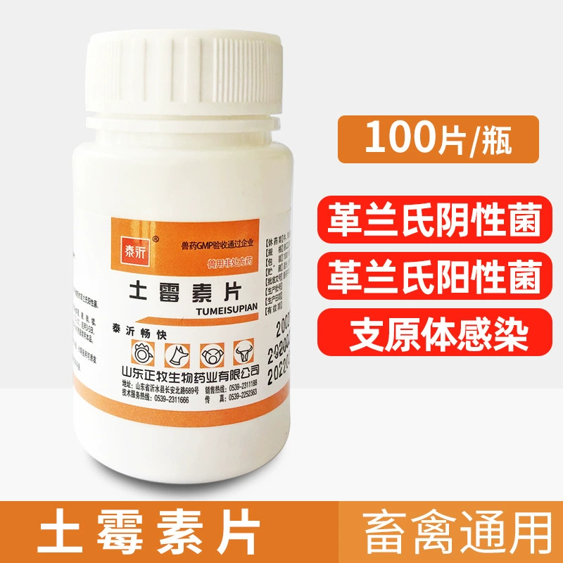 Тетрациклин в таблетках, 100 таблеток для свиней, крупного рогатого скота, овец, кур, уток, гусей, домашних животных, собак, кошек, при диарее, оригинальное ветеринарное средство.