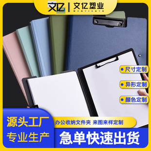 双夹办公A4文件秘书夹学生写字夹板发泡夹板A3资料收纳文件定制-阿里巴巴