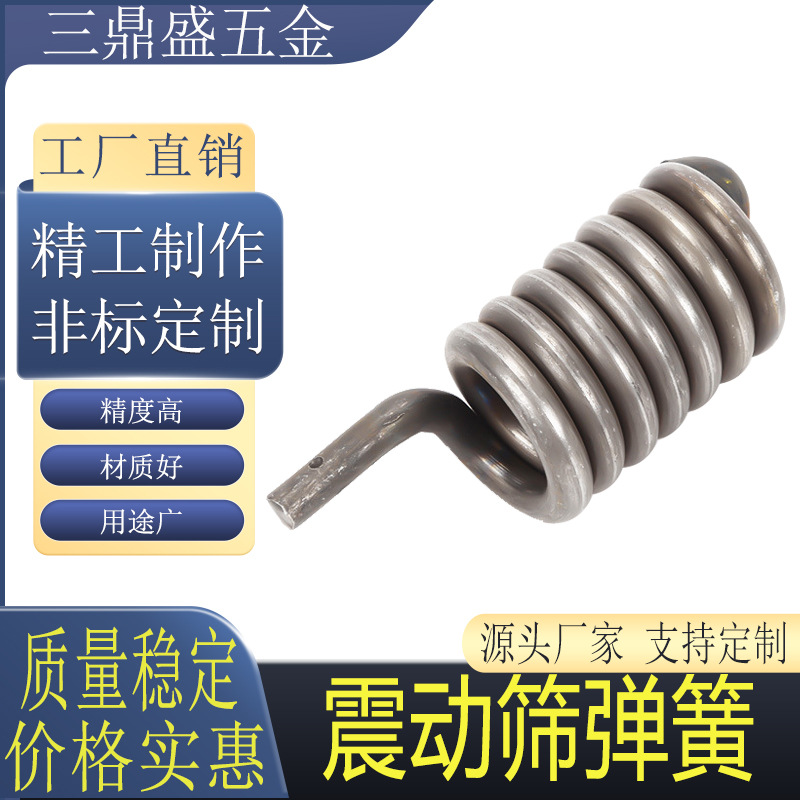 弹簧钢大小压簧拉簧扭簧腰鼓镀宝塔弹簧工厂直销高弹力高弹力弹簧