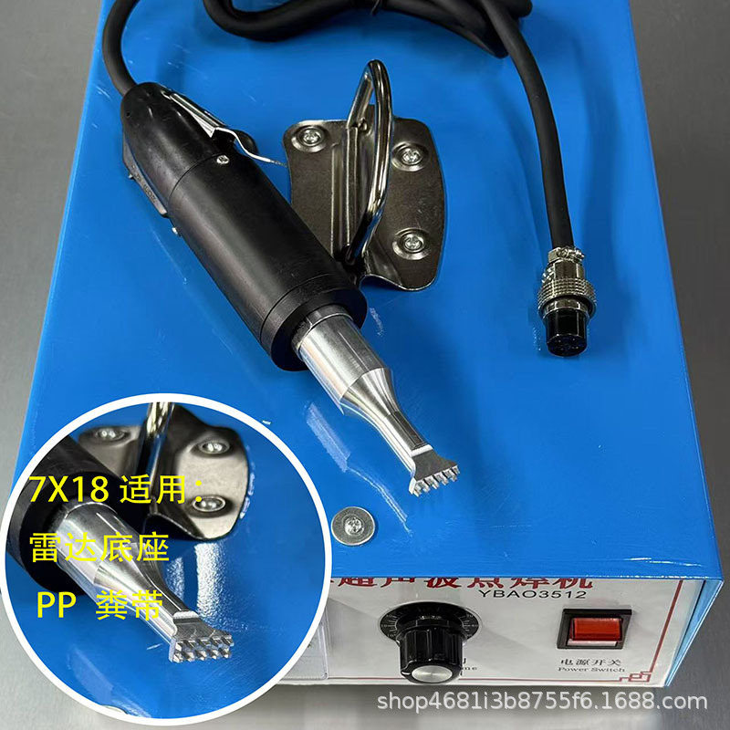 Handheld Ultrasonic Spot Welding Machine 35K Plastic Welding Machine Feces Cleaning Belt Car Interior Modification Clothing Positioning Machine