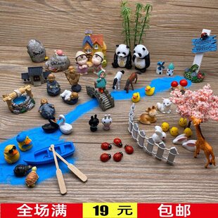 ̦�\΢���^�[�� ����ֲ���b�������������֬С�����辰DIY����