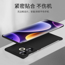 适用红米Turbo3手机壳小米POCOF6超薄无边框半包防摔肤感PC硬壳