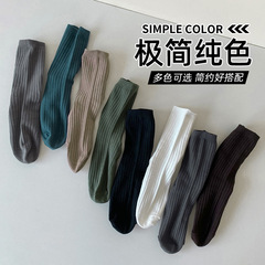 ZYZ秋冬純色新款男士學生中筒襪黑白長襪吸汗透氣潮流百搭運動襪