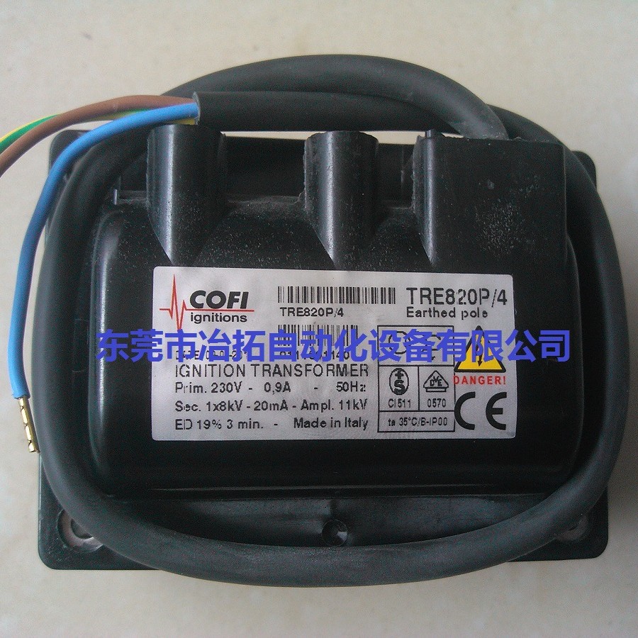 正品：意大利COFI科菲TRE820P系列点火高压包TRE820P/4点火变压器