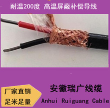 ZR-KX-GSVVRP �������V��˾-�a������ ZRC-KC-GBVPVR 2*2*1.5