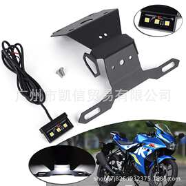 适用铃木GSX-R150 17-20年 改装摩托车短尾车牌架 后牌架 牌架器