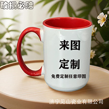保温批发 150z热升华陶瓷杯马克杯定logo制 会议礼品杯咖啡杯套装