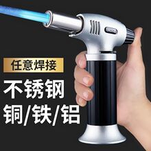 家用焊枪不锈钢万能焊接神器高温铜铁维修焊接小型气焊机金属喷枪