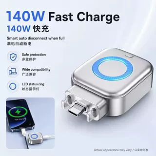 适用于typec苹果满电分离器满电自动断电数据线插头手机安全充电