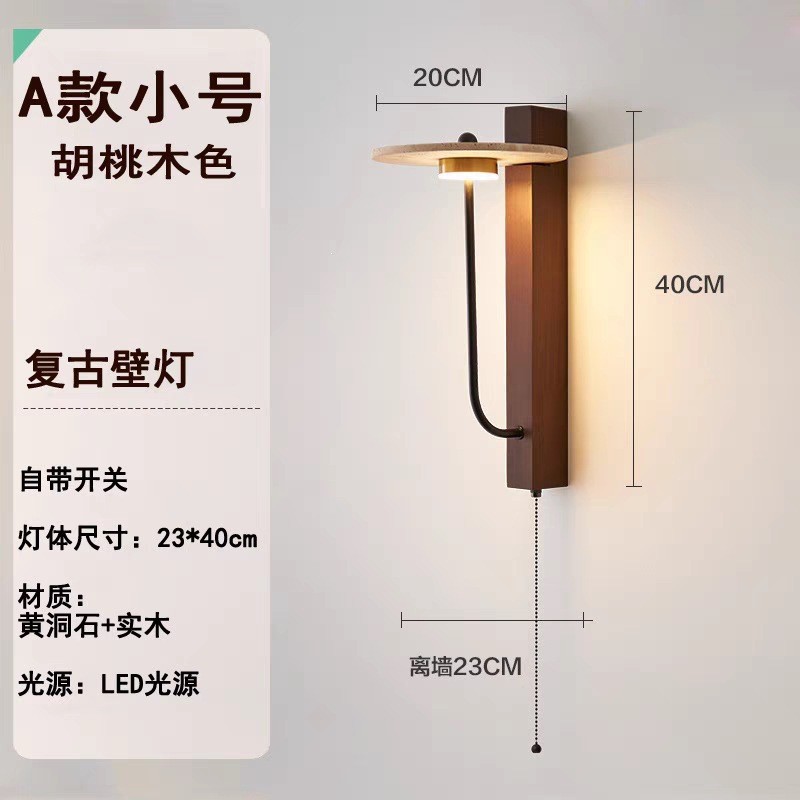 estilo japonés retro cabecera de cama agujero amarillo lámpara de pared de piedra silenciosa balcón sala de estar sofá TV pared de fondo escalera lámpara pasillo