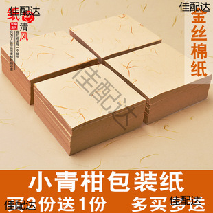 С��̰��b�������ղ��z�޼�С����������b���˺���t�̽��ռ�