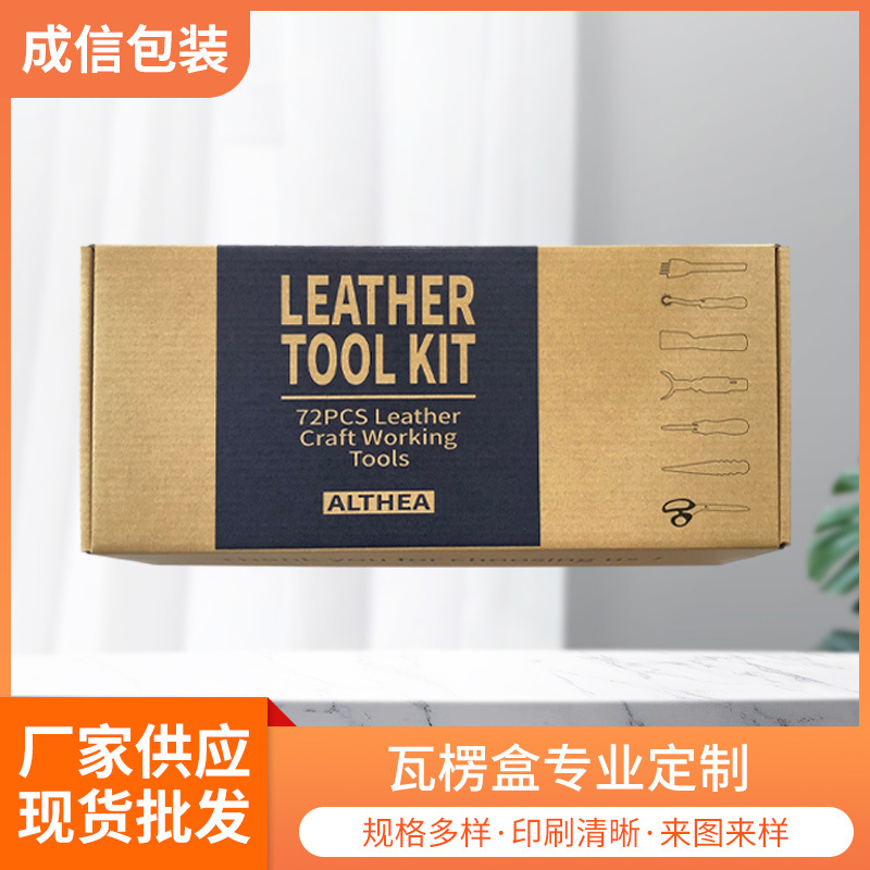 彩色牛皮纸瓦楞飞机盒定制内衣服装打包盒快递盒长方形纸盒订做