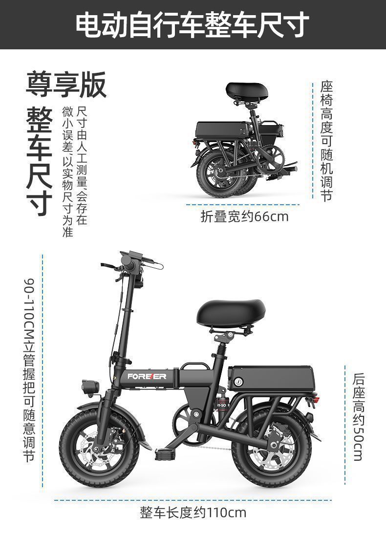 Special Folding Electric Vehicle for Driving, Ultra-Light Small Aluminum Alloy Lithium Battery, New National Standard Electric Vehicle for Driving
